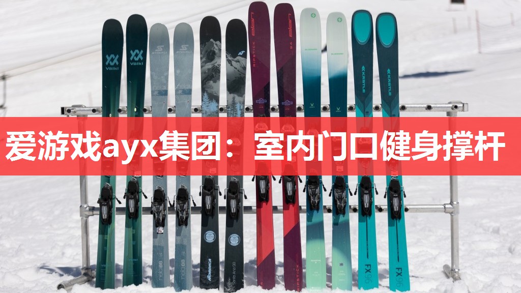 室内门口健身撑杆 室内门口健身撑杆